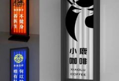 广告设计|KT板制作、灯箱广告、灯箱广告制作安装、灯箱发光字